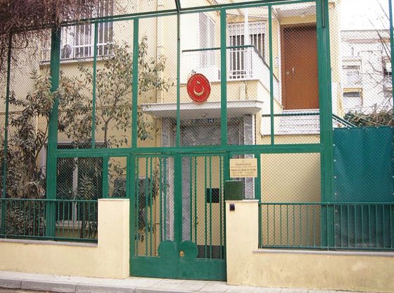 Τουρκικό Προξενείο