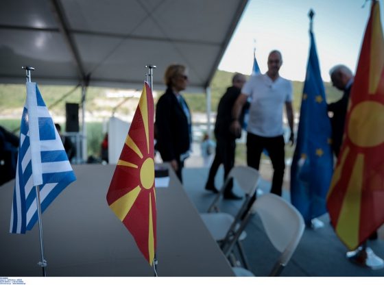 ΕΝΠΕ