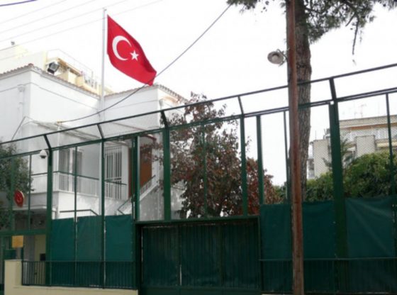 Τουρκικό Προξενείο