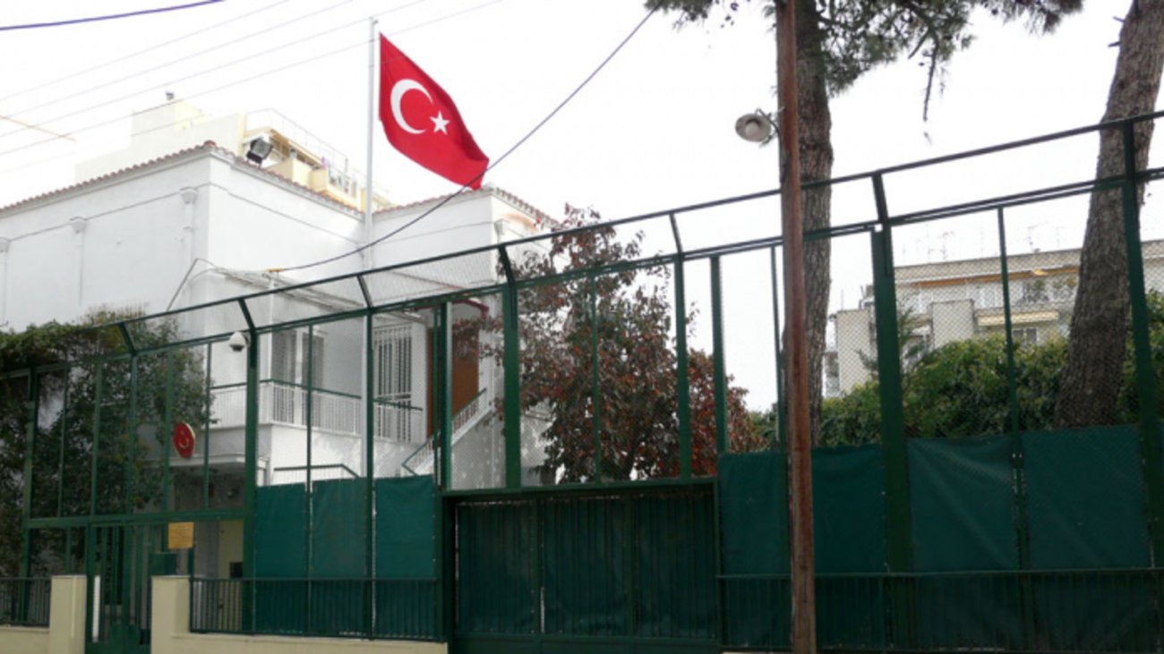 Τουρκικό Προξενείο